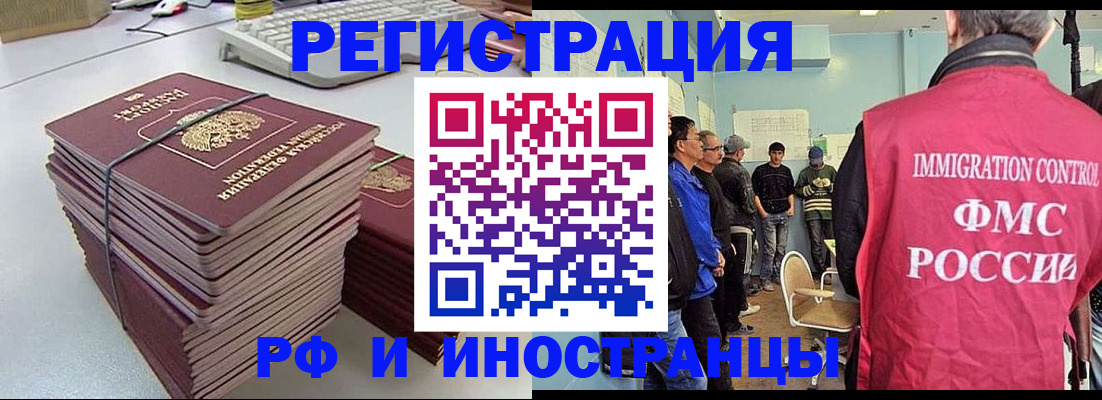 найти адрес прописки в Светогорске